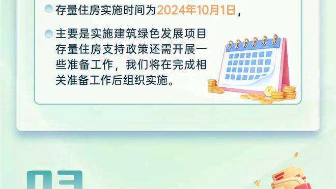 媒体人：海港助教蔡惠强还没见穆斯卡特就被调整，只能转投申花